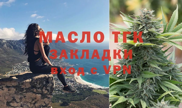 гашишное масло Верхнеуральск